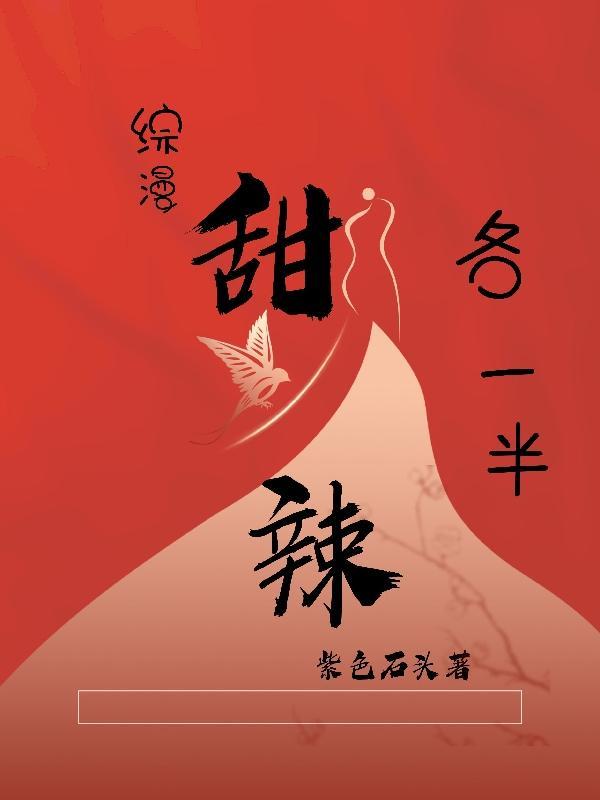 倒霉诅咒之术 倒霉诅咒之术