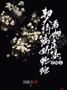 吾乃天命 吾乃天命