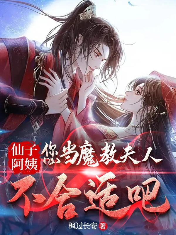 剑道第一仙人物简介 剑道第一仙人物简介