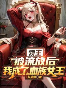 血姬骑士百度百科 血姬骑士百度百科