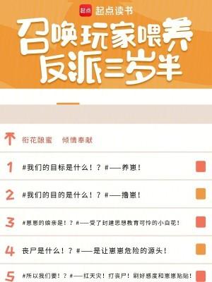 召唤玩家玩游戏 召唤玩家玩游戏