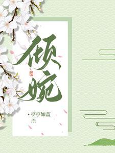 涟漪轻漾是什么意思 涟漪轻漾是什么意思