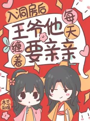 新婚当天王爷却陪宠妾 新婚当天王爷却陪宠妾