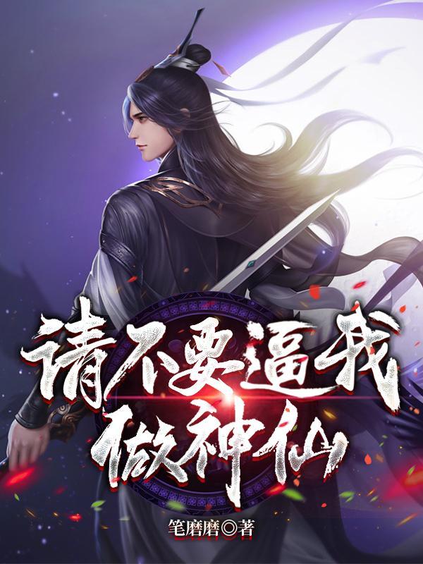 还说你不是神仙类型的 还说你不是神仙类型的