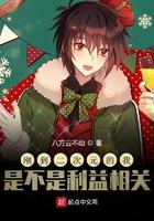 二次元降临现实 二次元降临现实