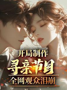 cctv大型寻亲栏目等着你 cctv大型寻亲栏目等着你