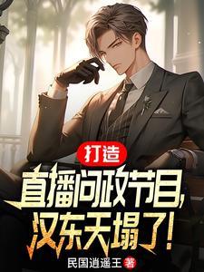 汉东电视台id 汉东电视台id