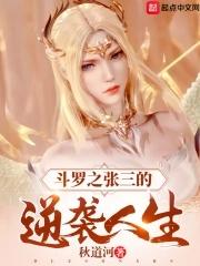 你是我的! 你是我的!