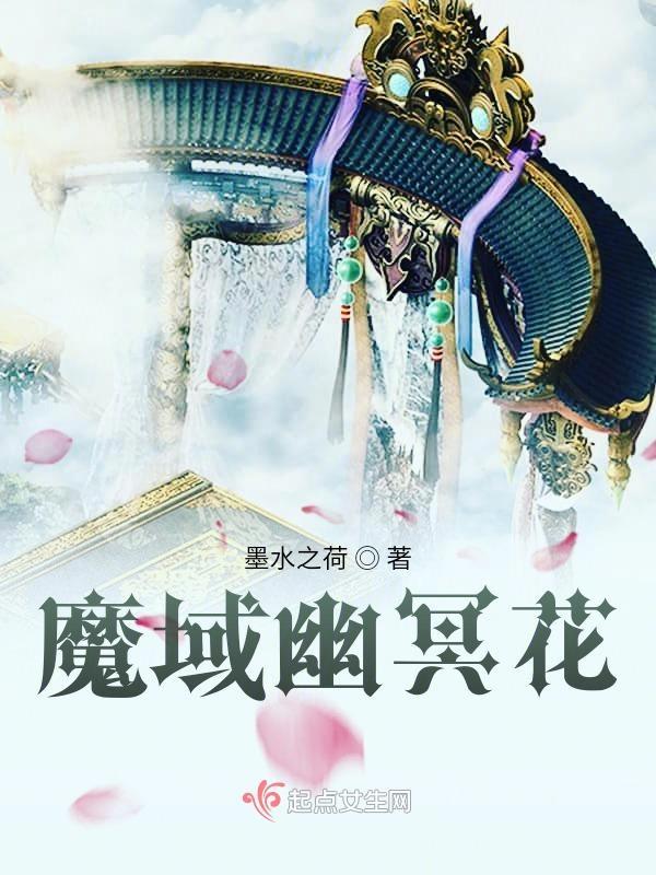 魔域幽灵鼠有什么用 魔域幽灵鼠有什么用