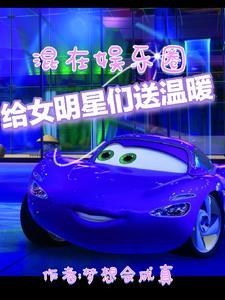 给明星送机有什么经验 给明星送机有什么经验