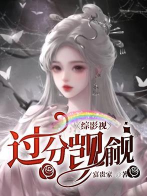综影视那些我们看过的电视剧 综影视那些我们看过的电视剧