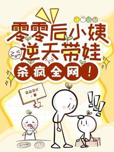 零零后 零零后
