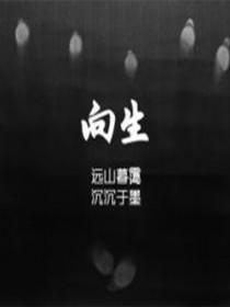 向生活请个假的句子 向生活请个假的句子