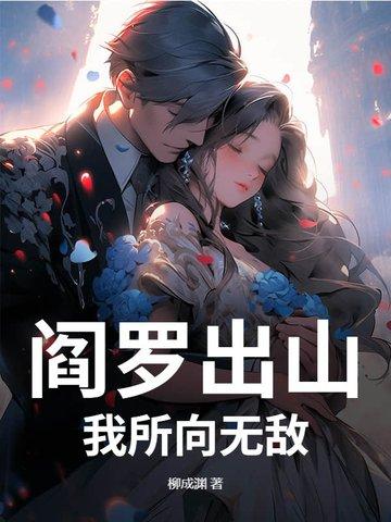 阎罗王出处 阎罗王出处