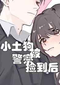 土狗被偷了还能找回来吗 土狗被偷了还能找回来吗