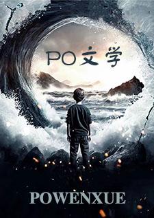 掌心宠全文免费阅读完整版 掌心宠全文免费阅读完整版