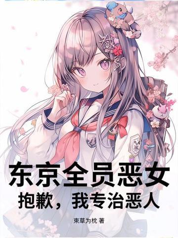 东京rq 东京rq