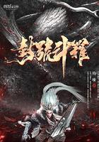 我真的是封号斗罗 我真的是封号斗罗