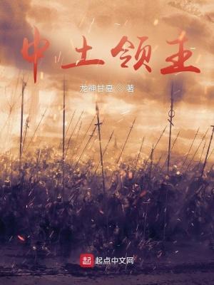 魔戒中土大战3 魔戒中土大战3