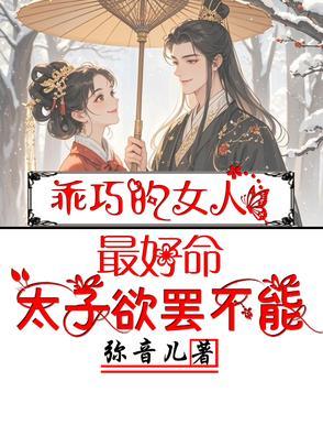 乖巧型的女生 乖巧型的女生