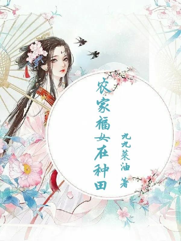 嫡女狠角色沐倾城 嫡女狠角色沐倾城