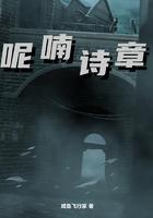 呢喃诗章有几个女主 呢喃诗章有几个女主