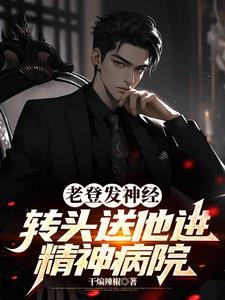 系统送的女朋友免费阅读 系统送的女朋友免费阅读