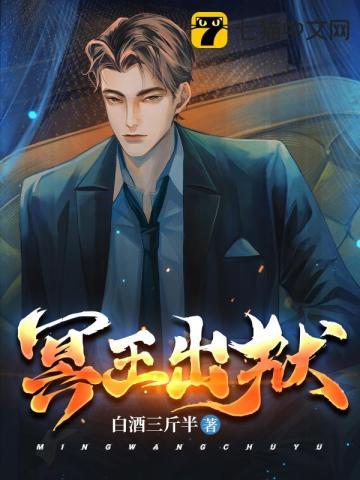 冥王出狱有哪几种境界 冥王出狱有哪几种境界