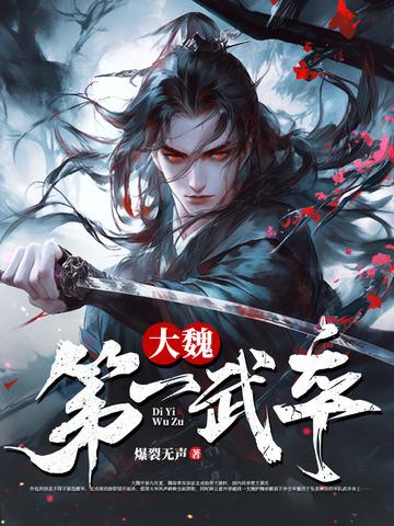 魏武卒到底有多厉害 魏武卒到底有多厉害
