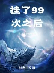 挂三次了怎么办 挂三次了怎么办