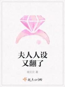 你人设崩了! 你人设崩了!