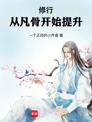 仙子打我飞机 仙子打我飞机