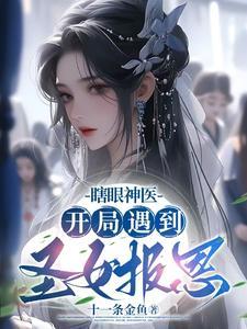 瞎眼狗开局 瞎眼狗开局