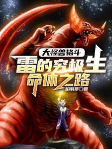 人在奥特开局被亿万奥特跪拜免费观看 人在奥特开局被亿万奥特跪拜免费观看