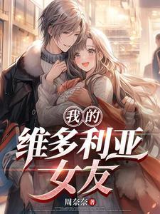 我乐 维多利亚 我乐 维多利亚