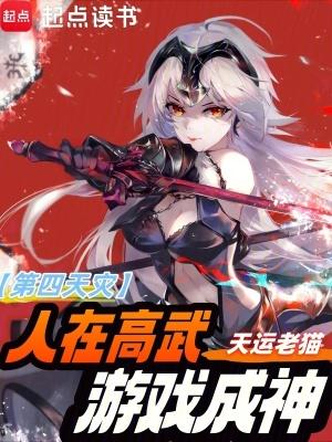 游戏成神百度 游戏成神百度