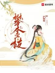 攀金枝王恒 攀金枝王恒