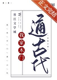古代的木门叫什么 古代的木门叫什么