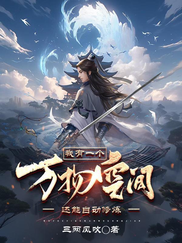 我有万物合成面板 我有万物合成面板