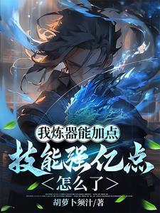 如何增加水灵根 如何增加水灵根