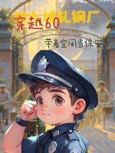 四合院我有神级选择 四合院我有神级选择