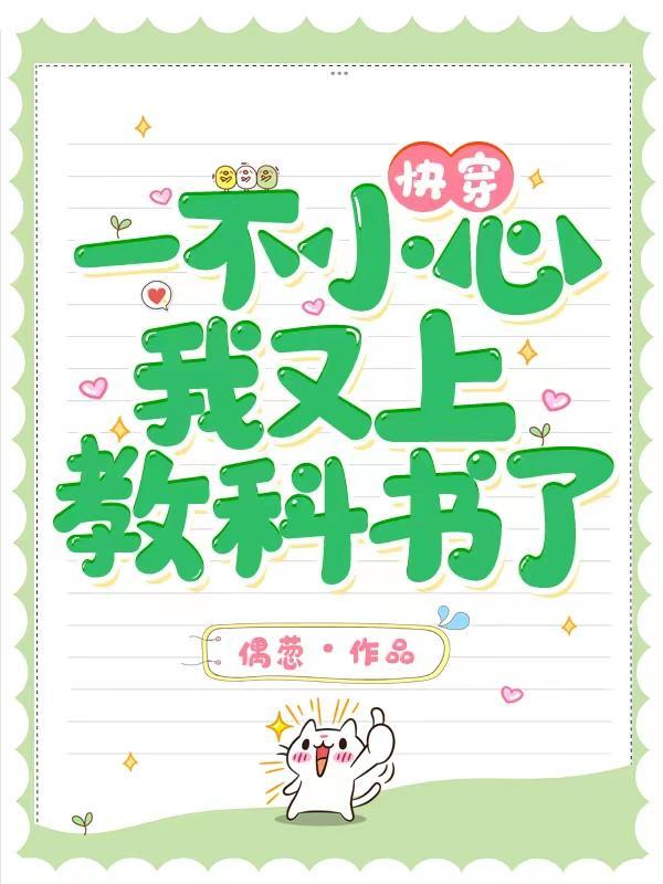 系统沙雕文 系统沙雕文