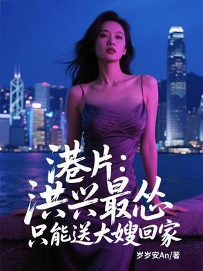 洪兴一哥是什么电影叫什么名 洪兴一哥是什么电影叫什么名
