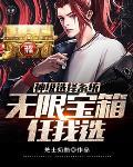 签到百倍奖励神级系统 签到百倍奖励神级系统