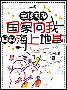 末世开超市无cp 末世开超市无cp