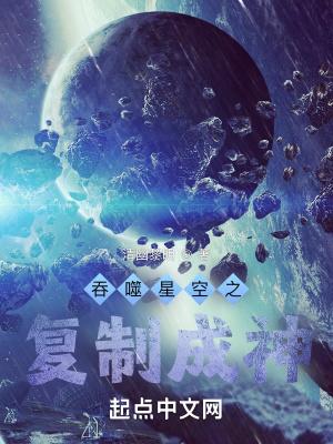 吞噬星空之我能签到 最新章节 无弹窗 吞噬星空之我能签到 最新章节 无弹窗