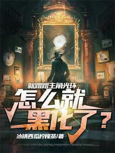 我就蹭下 我就蹭下
