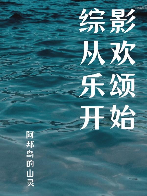 汴京上元局 牛凳 汴京上元局 牛凳