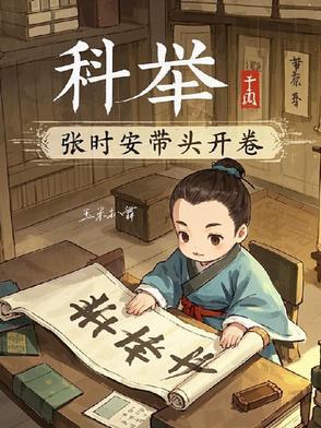 逆流而上 逆流而上