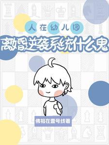 错爱时空简谱 错爱时空简谱
